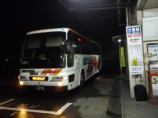 湯田中発なんば行き高速バス