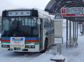 草津温泉行き西武高原バス