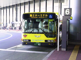 成田空港・ターミナル間連絡バス