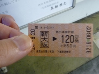 ticket2